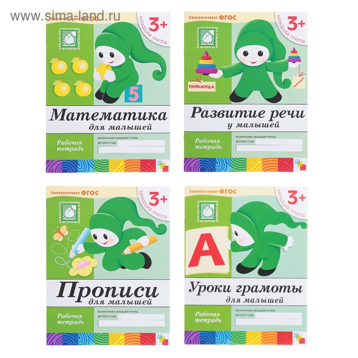 Развитие Речи Новый Год Младшая Группа Развитие Речи Новый Год Младшая Группа